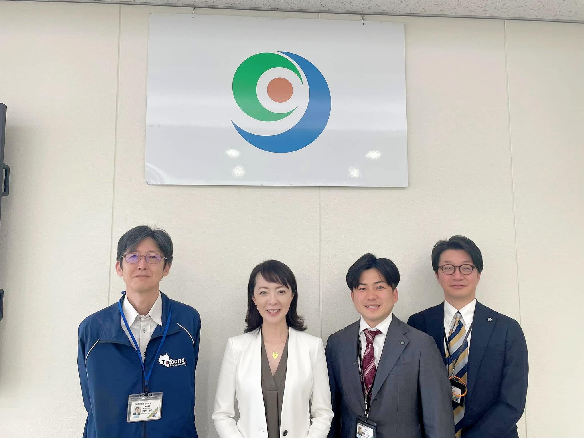 玉名市役所さま