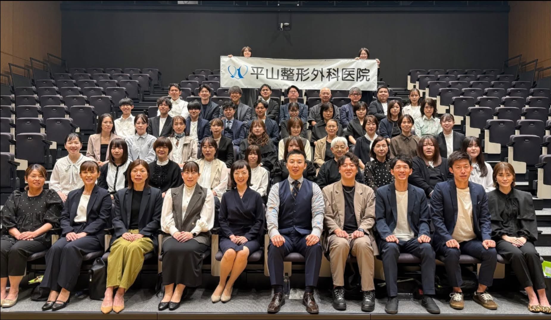 医療法人社団清明会 平山整形外科医院さま 経営方針発表会